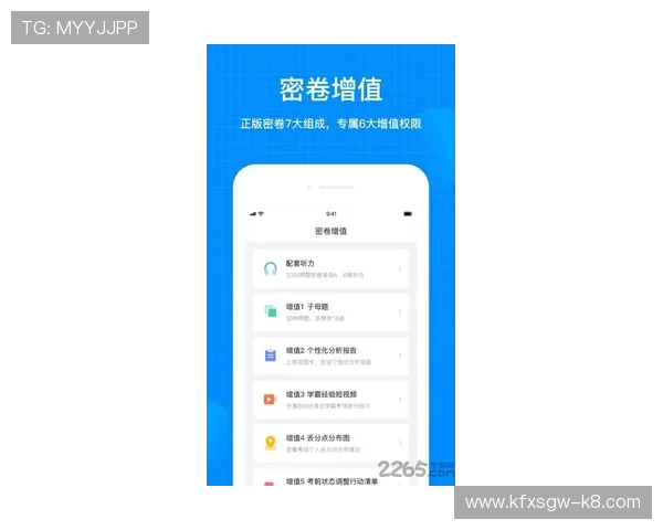 凯发线上手机版下载app常见问题解答与使用技巧，帮助新手快速上手游戏