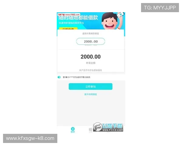 凯发首页平台优惠券领取与使用攻略助你轻松获利